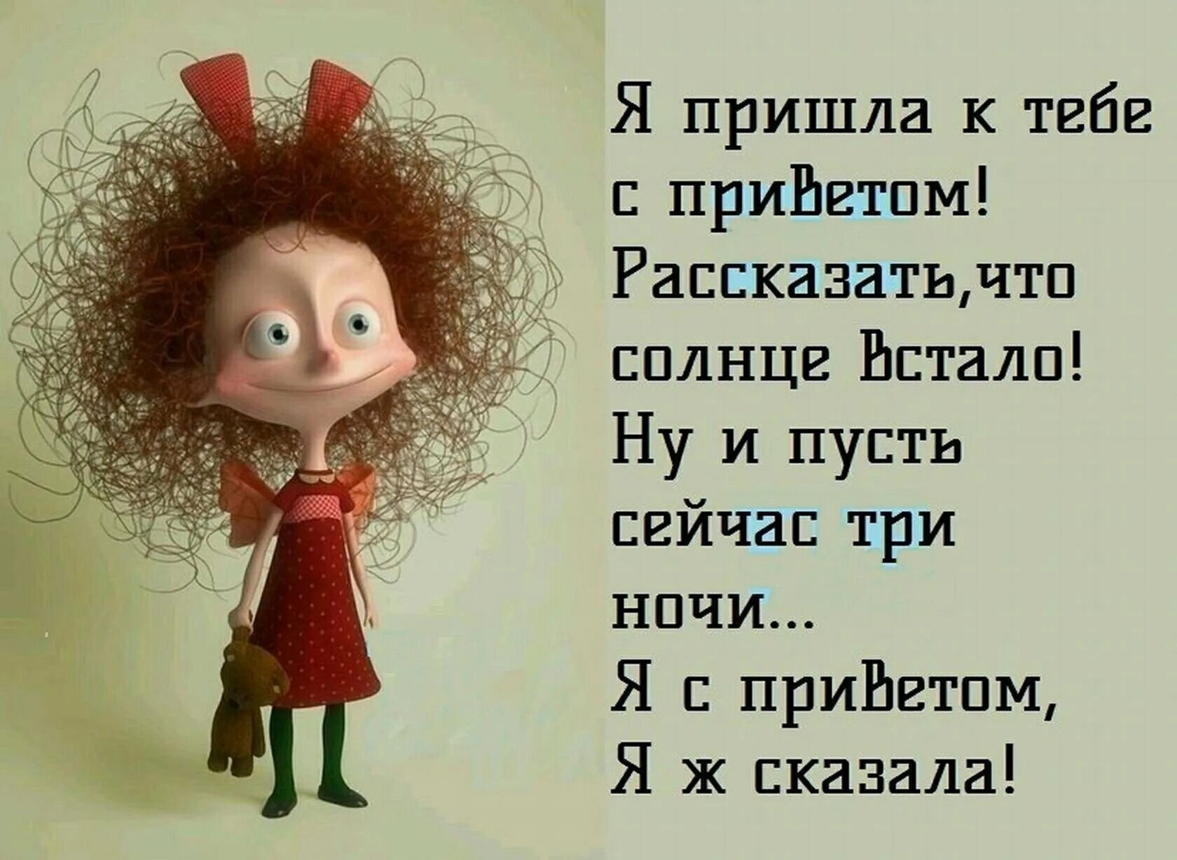 Картинка цитаты юмор. Смешные цитаты. прикольные фразы. смешные высказывания. смешные афоризмы.