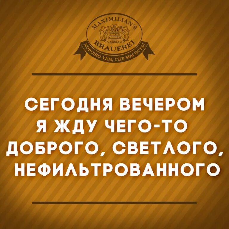 Буду в четверг вечером. Среда маленькая пятница. Среда маленькая пятница пиво. Среда-маленькая пятница приколы. Среда маленькая пятница картинки.