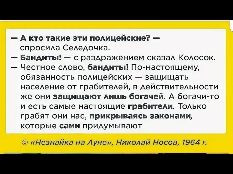 Фраза сказанная в раздражении 6 букв