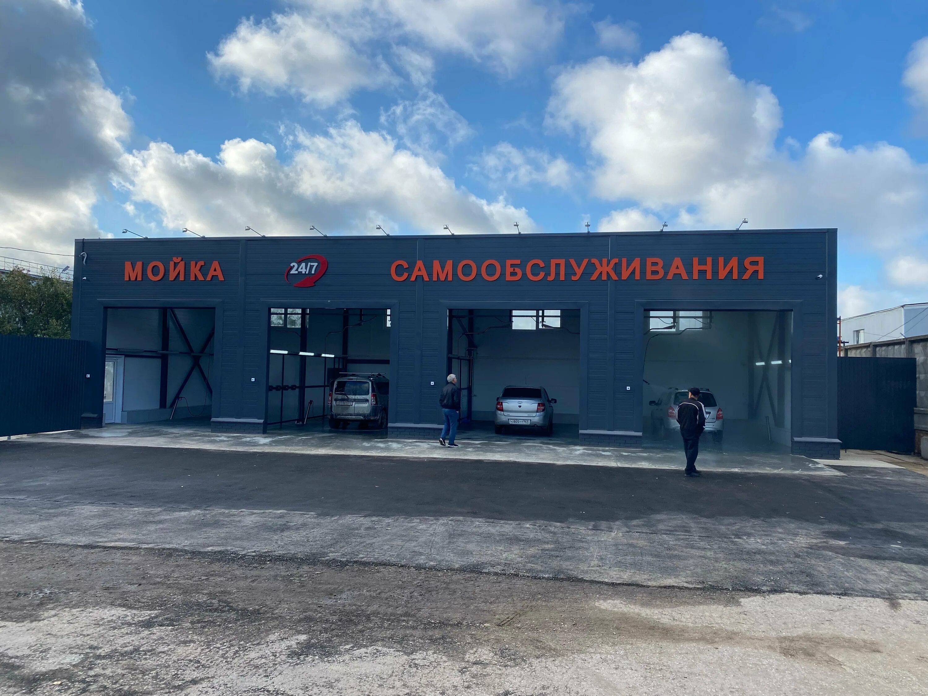 Автомойка тольятти центральный. 63 регион тольятти. Ярославская 12. Автобаня мойка. Автомойка тольятти центральный.