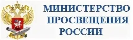 Ед министерства. Ед министерства. Ед министерства. Портал российское образование. Ед министерства.