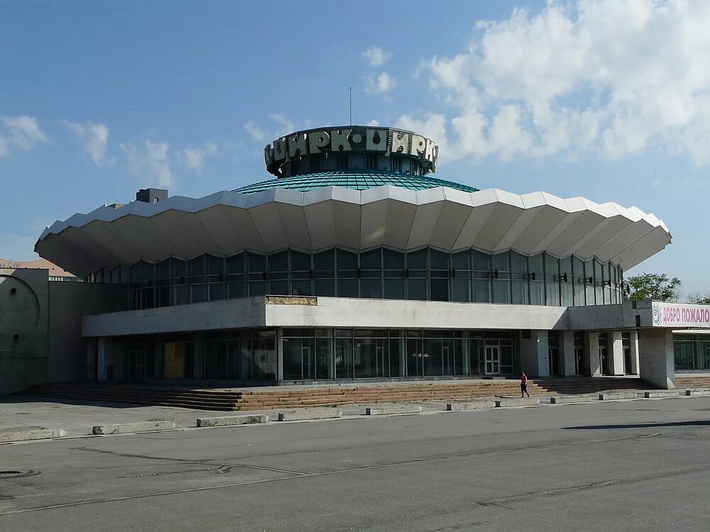 Городской цирк челябинск. Цирк киров. Город киров цирк. Киров кировская область цирк. Октябрьский проспект у цирка.