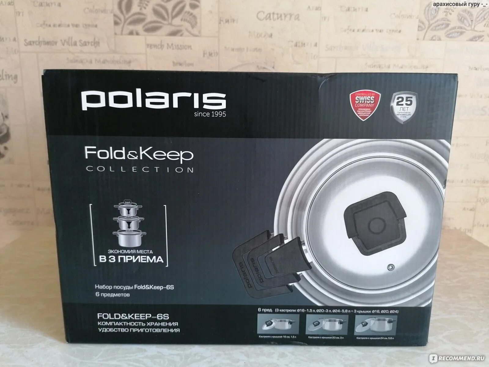 Polaris fold keep. Polaris fold keep