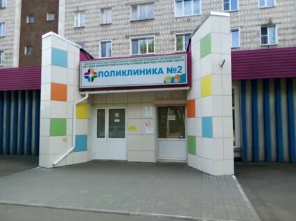 Детская 40