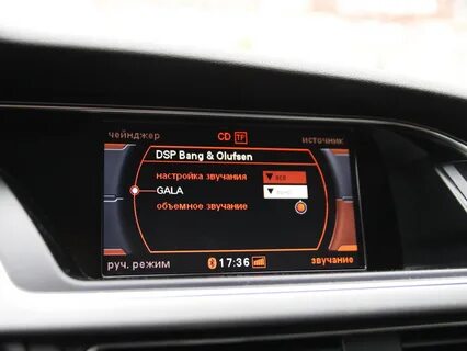 Настройка audi