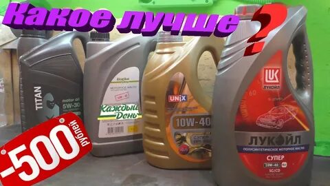 Тесты масел 5w40 синтетика