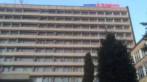 Санатории нальчика без лечения
