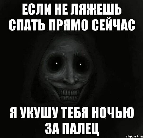 Не сплю ночами кто поет. Спокойной ночи страшные. Спокойной ночи страшилка.