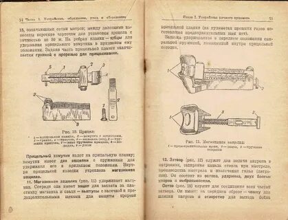 Подать патроны песня