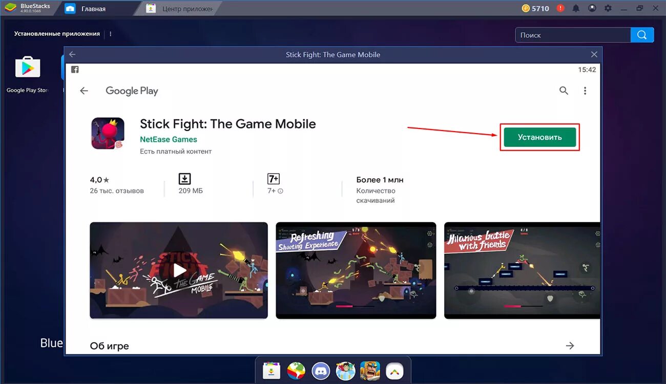 Game Stick Lite игры. Game Stick последняя версия. Game Stick Lite 10000 игр. Не видит game stick lite