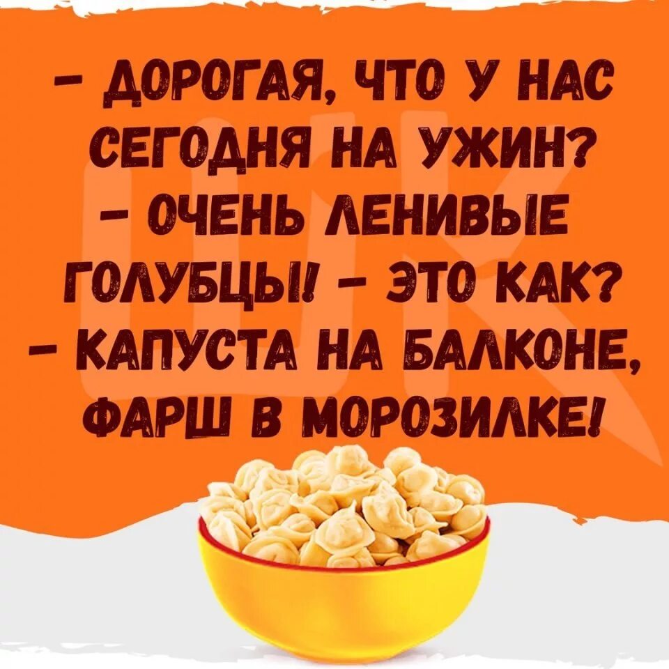 Приколы про копание картошки. Картошка в депрессии. Сажаем картошку карикатуры. Картошка в депрессии. Цитаты про обед прикольные.