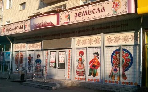 Кирова подешевле