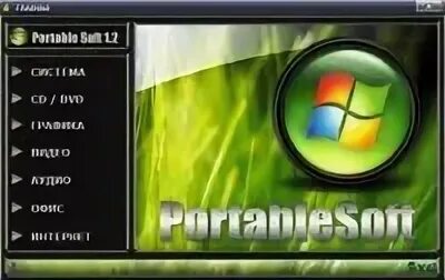 Portable downloads