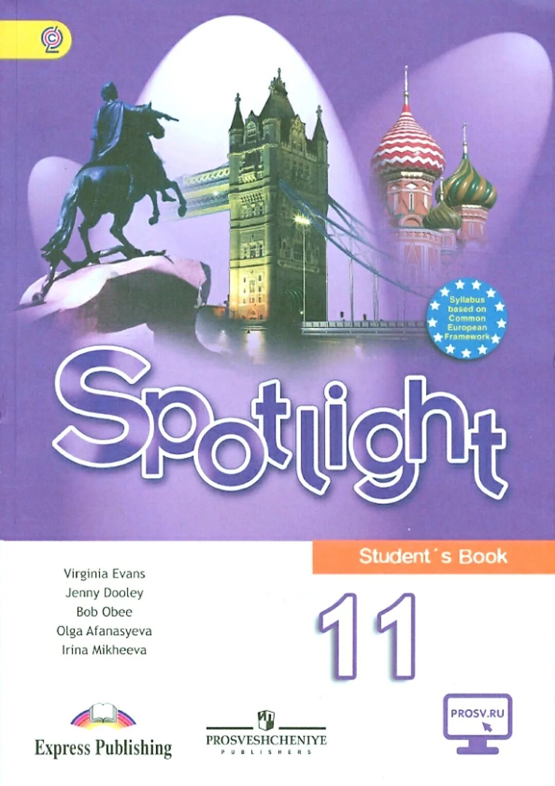 Spotlight 7 купить. Английский в фокусе 11 класс учебник. Spotlight 11, student`s book, Афанасьева Дули Михеева. Workbook 11 класс Spotlight. Spotlight (английский в фокусе) 5-11.