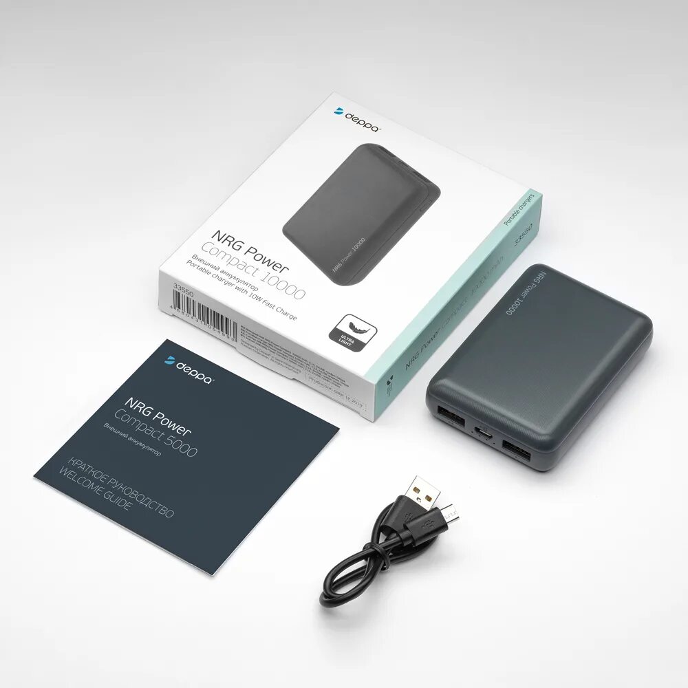 Компакт повер. Deppa NRG Power 10000. Внешний аккумулятор deppa NRG Power Compact 10000mah. Deppa 10000 Mah Compact. Deppa Power Bank 10000.