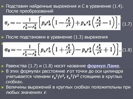 Преобразовать у 1 2