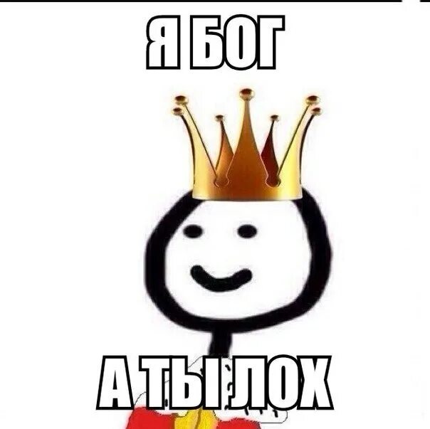 Ладно я пошла есть