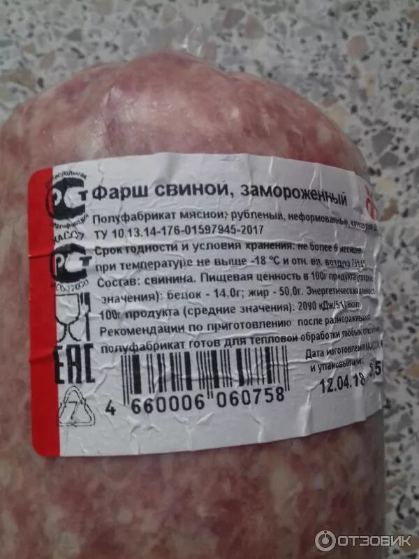 Говяжий жир в фарш можно ли добавлять. Говяжий жир в фарш можно ли добавлять