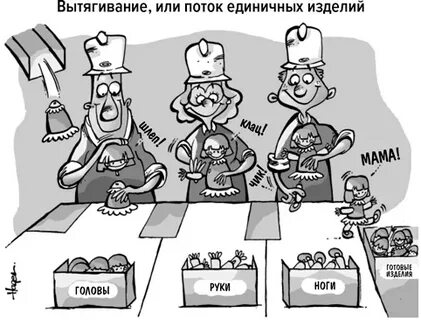 Единичный поток