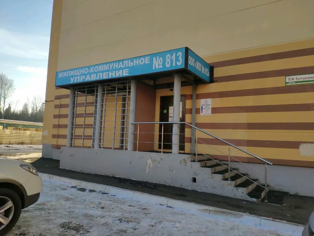 светильник рку 35-800-002 амира. жку 813 ижевск. жк лира. светильник консольный жку 16-150-001. кунгурцева ижевск.