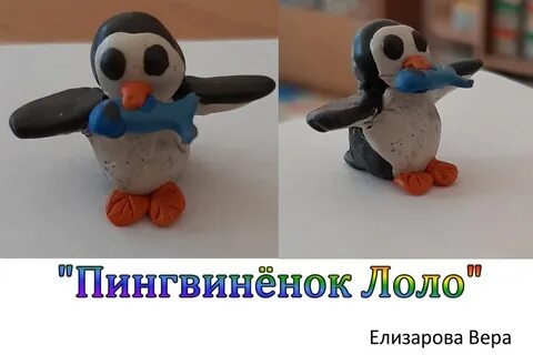 Регистрация лоло