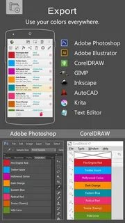 Приложение color