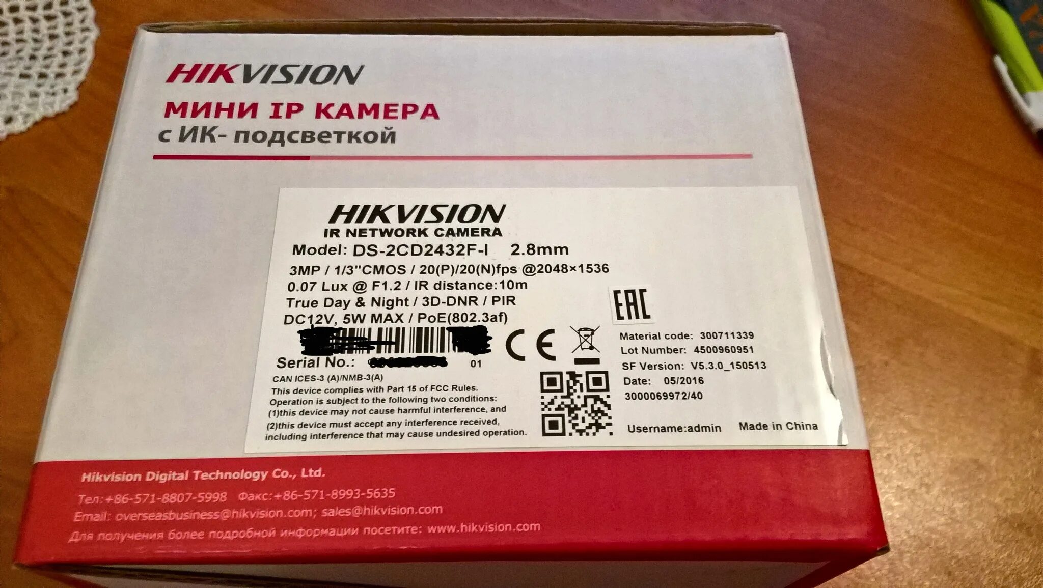 IP камера Hikvision DS-2cd2432f-i. Видеокамера Hikvision DS-2cd2432f-is. Серийный номер камеры Hikvision. Видеокамера hkvlslon DS-2cd2432f-l 2.8 мм (verification code: мемвмм 02/2016.