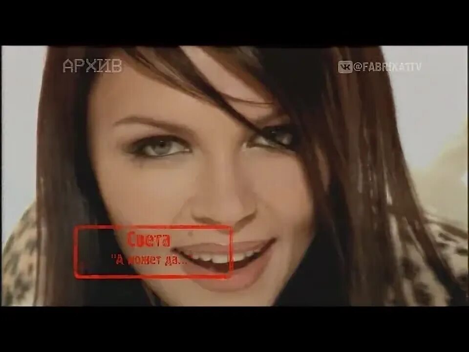 А может нет а может да год. А может нет а может да год