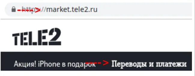 Теле2 маркет гигабайт