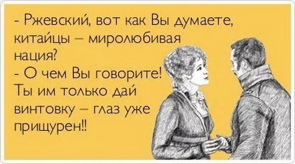 Ноги не врут