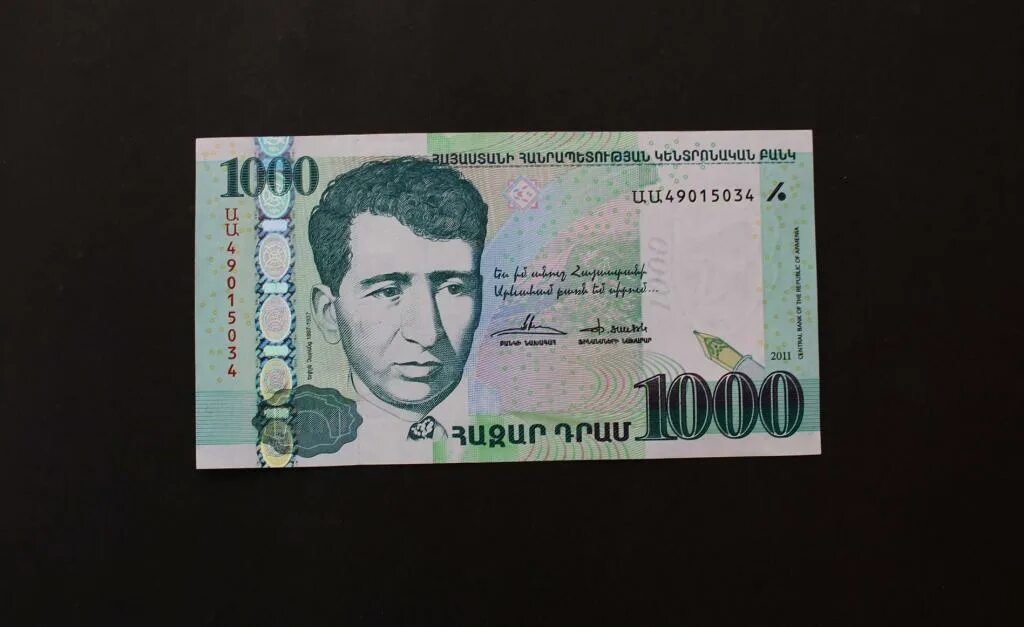 1000 Драм. Армения 1000 драм. 1000 Жраи. Армения 1000 драм 2011. 1000 армянских в рублях