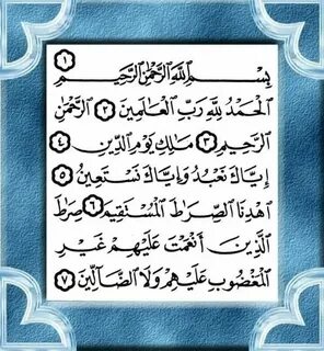 Surah al