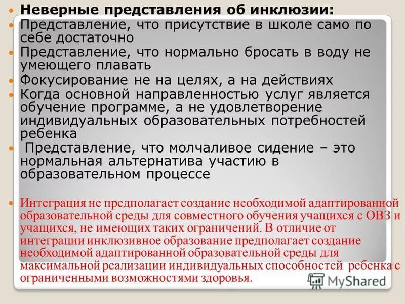 Закон доступен. Закон доступен
