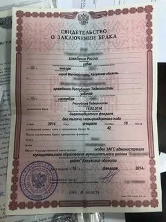 Номер актовой записи о разводе