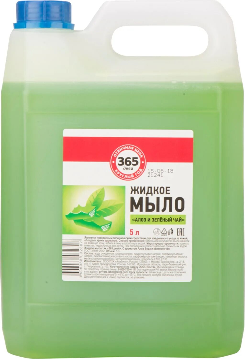 Venus 5l judkoe Milo. Жидкое мыло 5л. Жидкое мыло 5.