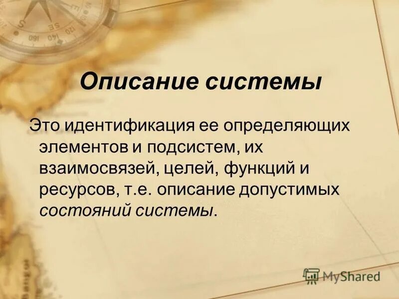 партийная идентификация это