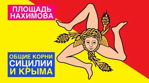 Очень странные флаги