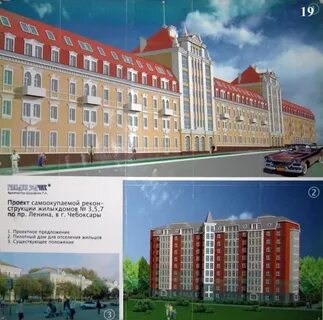 Чебоксары какие магазины