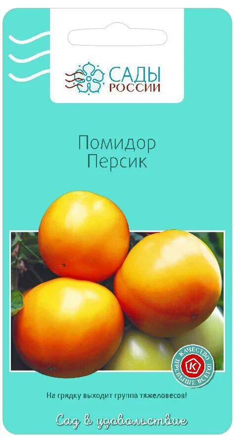 Томат персик розовый f1. Томат персик гавриш. Томат персик розовый f1/вкуснятина 10шт нк. Томат персик мязина. Томат персик.
