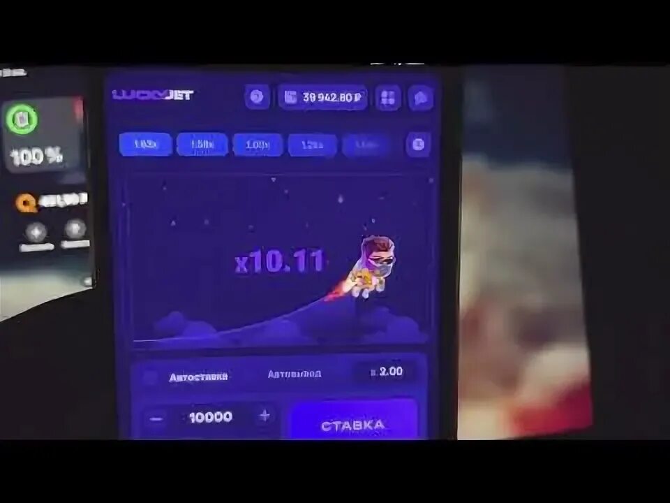 Лаки джет 1win luckyjetonewin. Lucky jet выигрыши. большой выигрыш лаки джет.