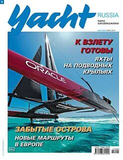 Маи горизонты