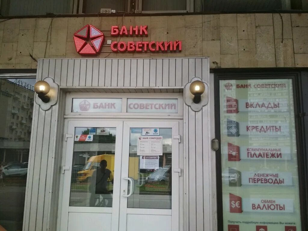 Панорама: МТС, салон связи, Невский просп., 85, Санкт-Петербург - Яндекс Карты