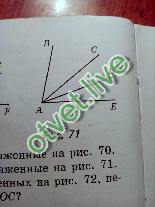 Дано угол bad углу. Угол bac равен угол dae доказать угол bad равен углу cae. дано угол вас = дае доказать угол вад = угол сае. дано угол вас равен углу дае доказать угол вад равно угол сае. дано вас дае доказать бад сае.