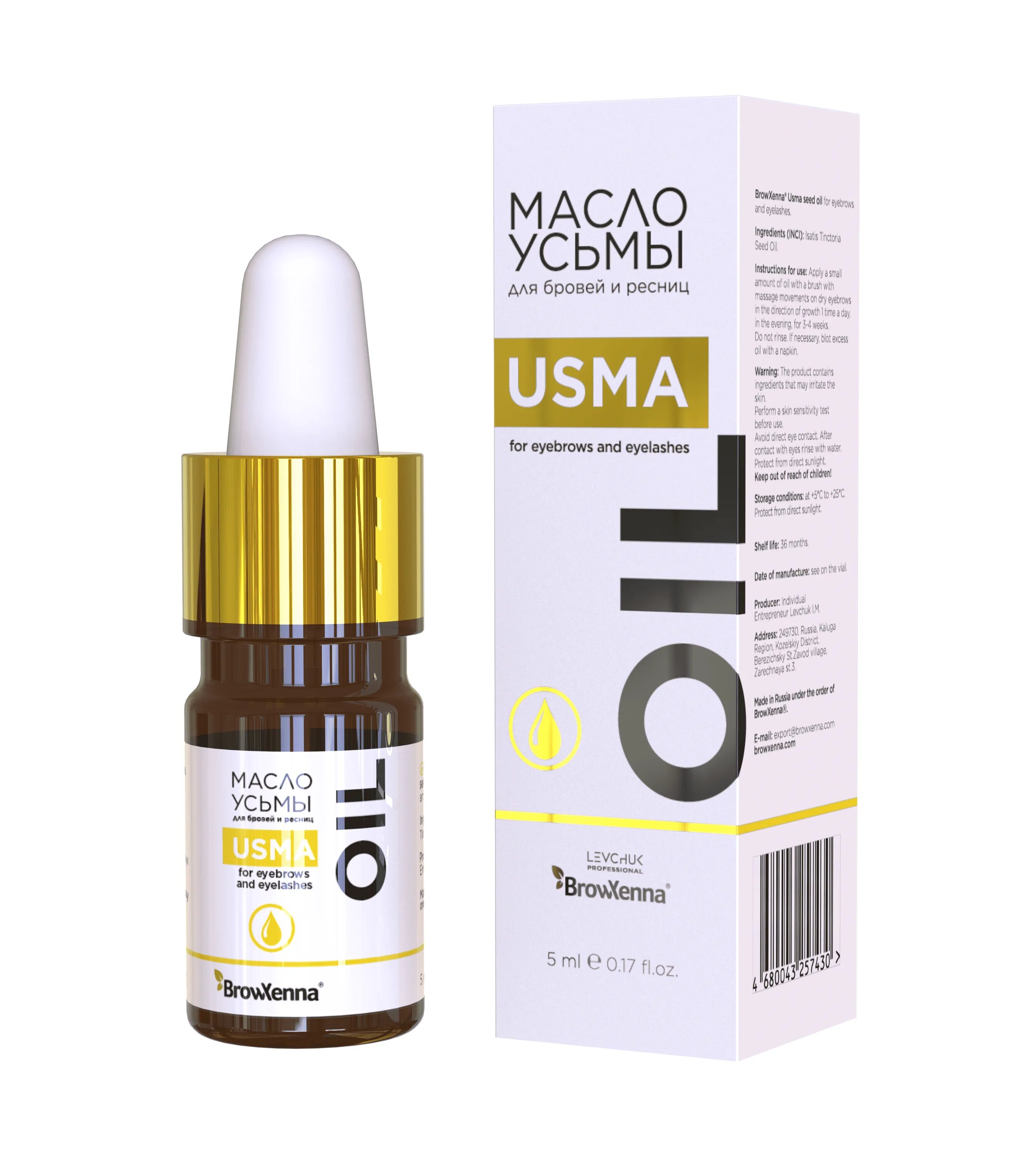 Масло brow. Масло усьмы browxenna. масло для ресниц. масло для бровей и ресниц. усьма для бровей.