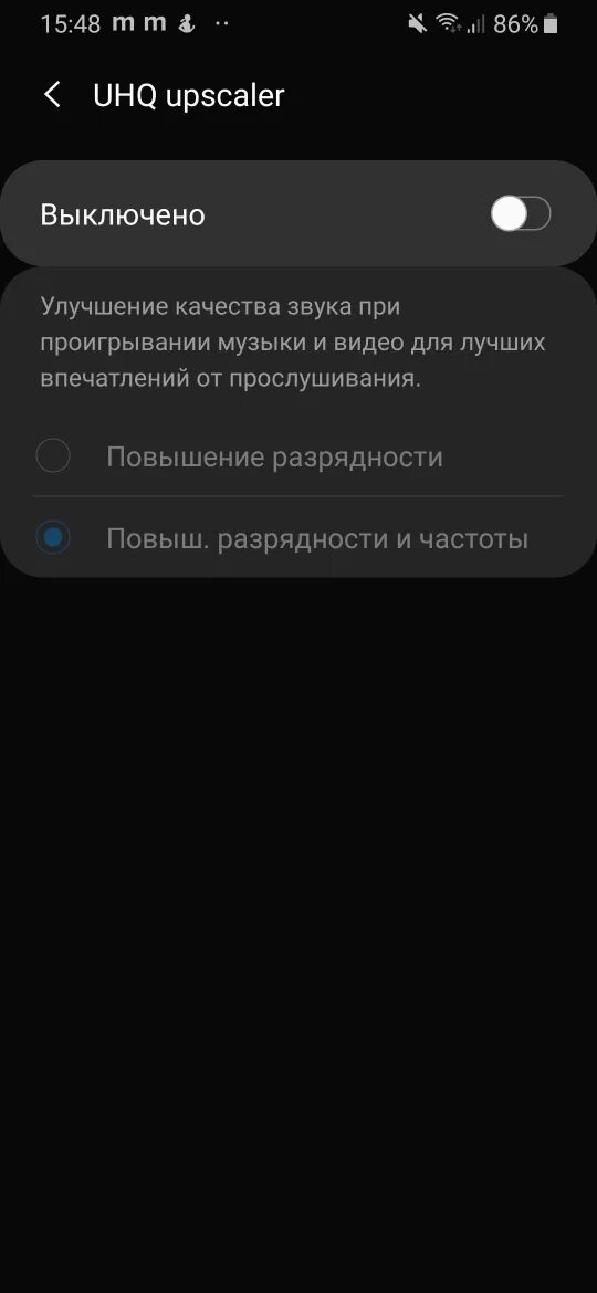 Uhq upscaler как включить. Uhq upscaler как включить s21. Uhq upscaler как включить. Soundalive samsung что за приложение. Uhq upscaler как включить.
