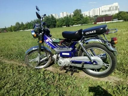 Мопед омакс