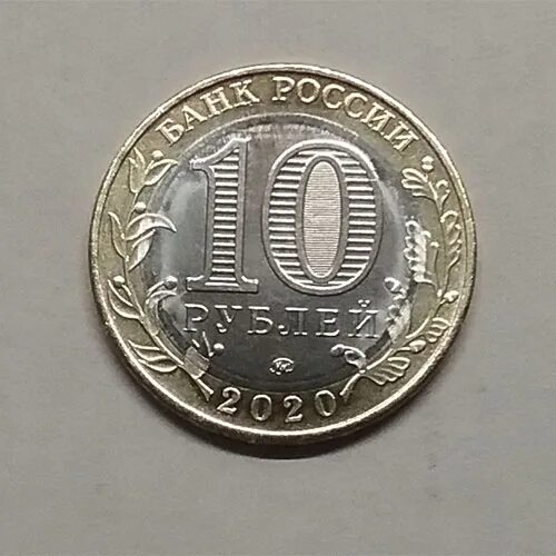 10 р 2 ответ