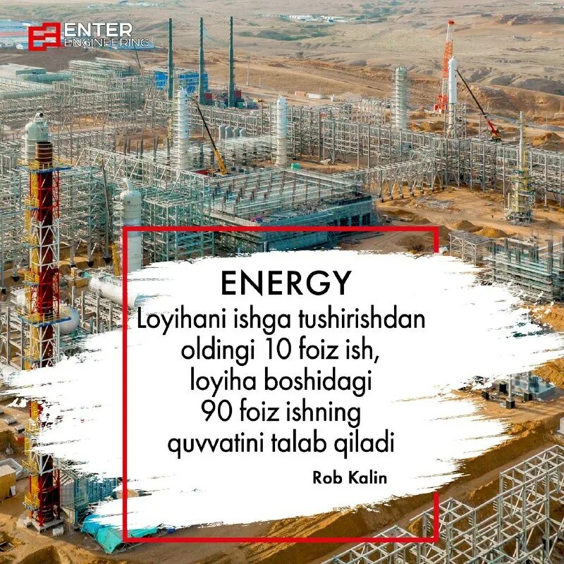 Enter engineering. Компания интер инженеринг узбекистан. Интер инжиниринг самарканд. Enter engineering pte ltd логотип. Enter engineering ishga.