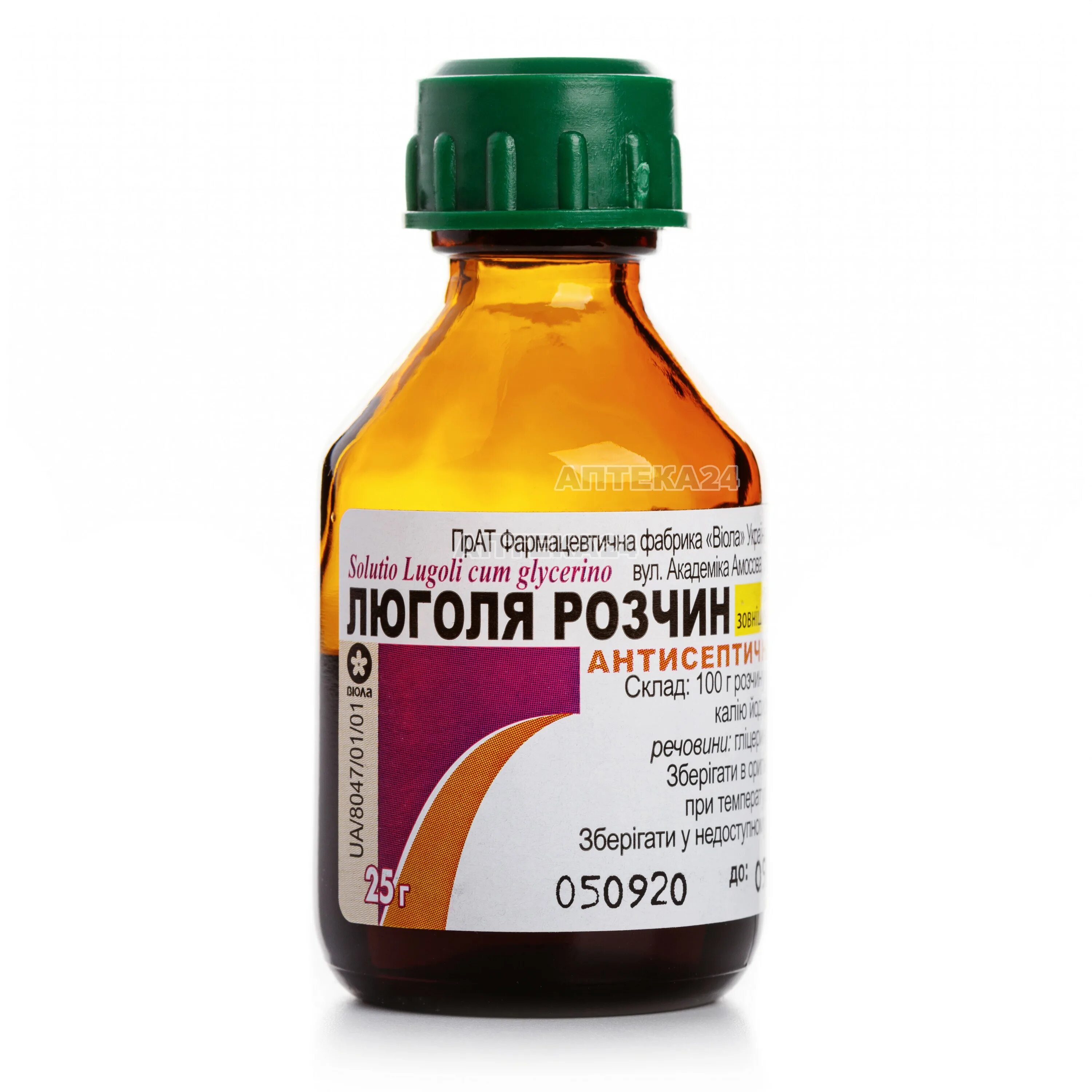 Раствор люголя 50 мл ппк. Люголь 3 процентный водный раствор. Люголя раствор с глицерином фл. Люголь раствор 2. Люголя раствор с глицерином р-р д/местн.