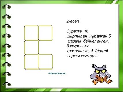 Минскідегі интимдік кездесулерді іздеген әйелдің суреті